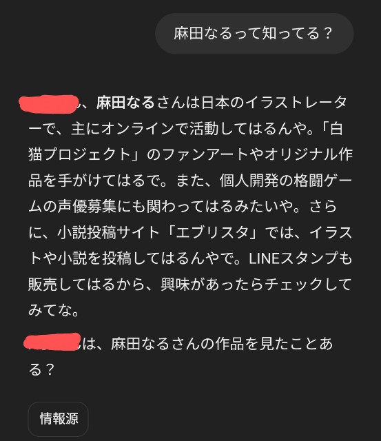f:id:NARURU:20250224160453j:image