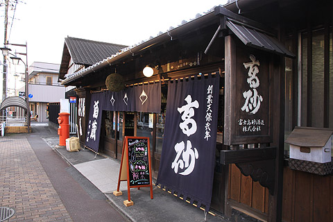 f:id:NASUBI-MtFuji-Backpackers:20161004175035j:plain