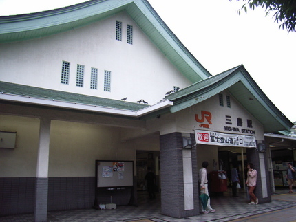  三島駅