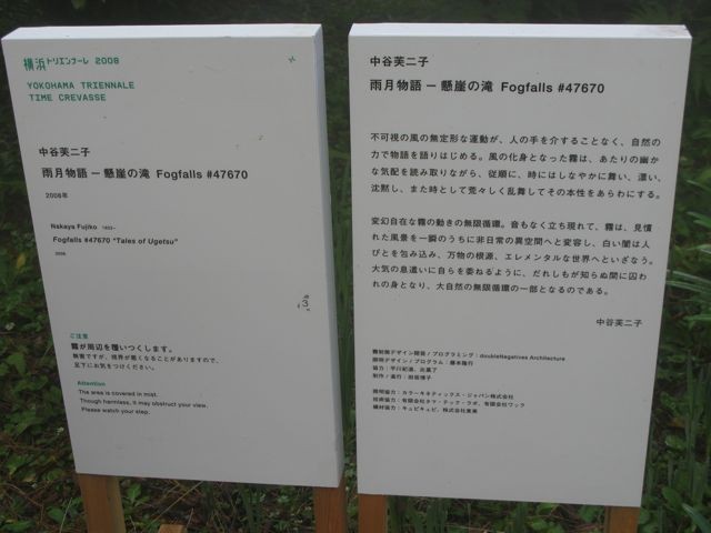 f:id:NAT:20081201001152j:image:w400
