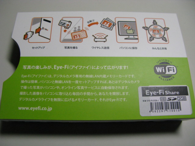 f:id:NAT:20081223234340j:image:w400 f:id:NAT:20081223234340j:image:w400