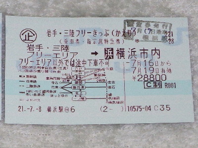 f:id:NAT:20090709002449j:image