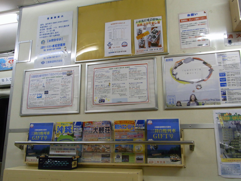 f:id:NAT:20090718234316j:image:w400 f:id:NAT:20090718234316j:image:w400