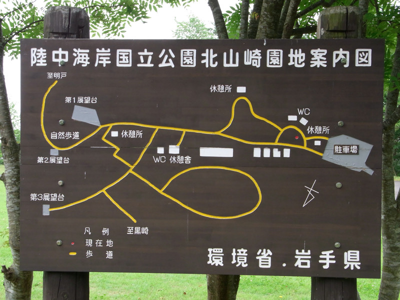 f:id:NAT:20090718234319j:image:w400 f:id:NAT:20090718234319j:image:w400