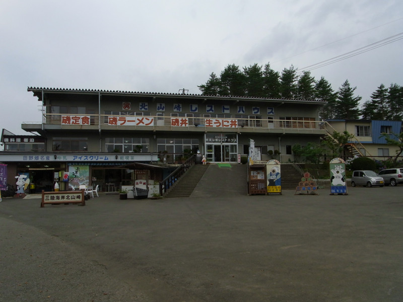 f:id:NAT:20090718234328j:image:w400 f:id:NAT:20090718234328j:image:w400