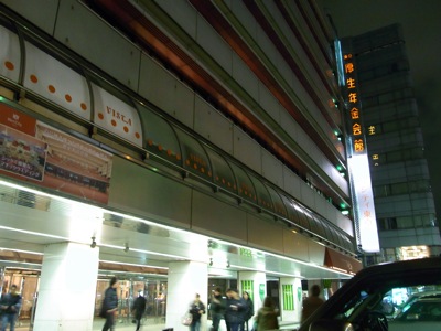 f:id:NAT:20100123233743j:image