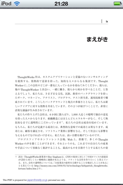 f:id:NAT:20101010030024j:image