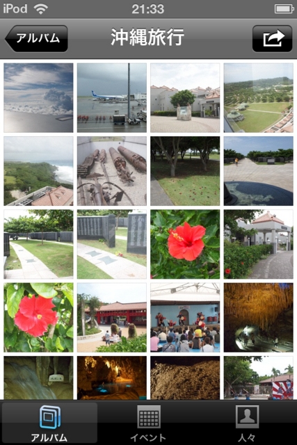 f:id:NAT:20101010030025j:image