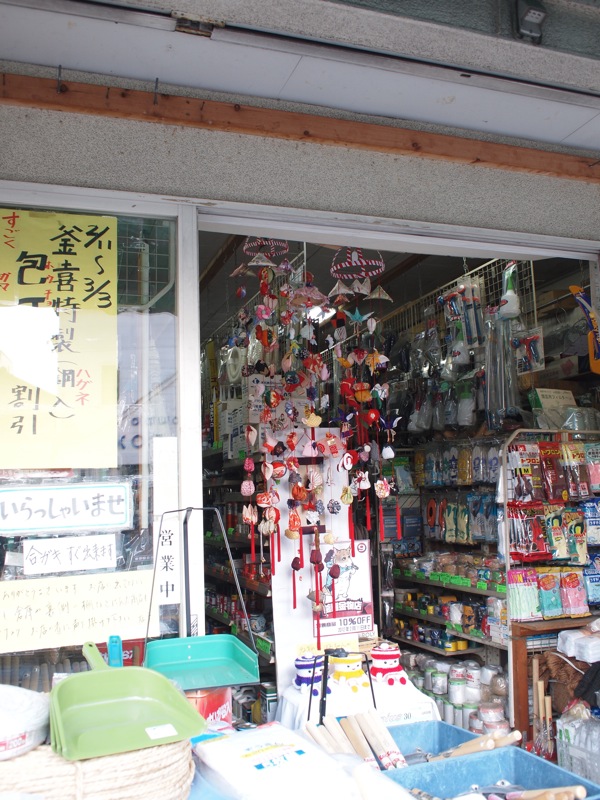 f:id:NAT:20110227221837j:image:h600 f:id:NAT:20110227221837j:image:h600
