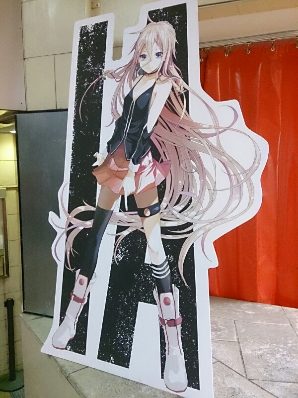 Ia 3周年記念ありがとうパーティーに行ってきた 日替わり Nat S Champloo