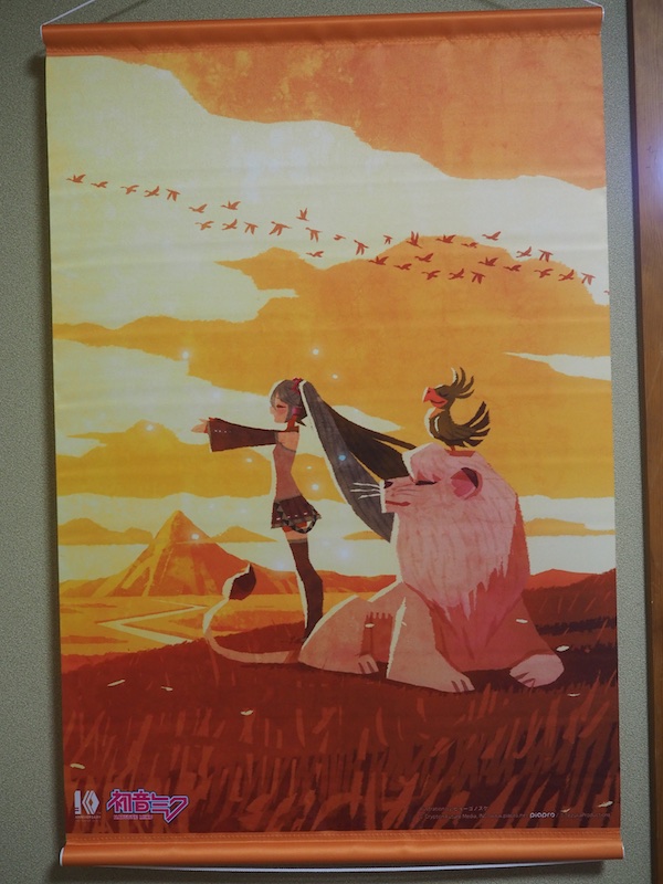 手塚治虫記念館「初音ミク×手塚治虫展ー冨田勲が繋いだ世界ー」企画