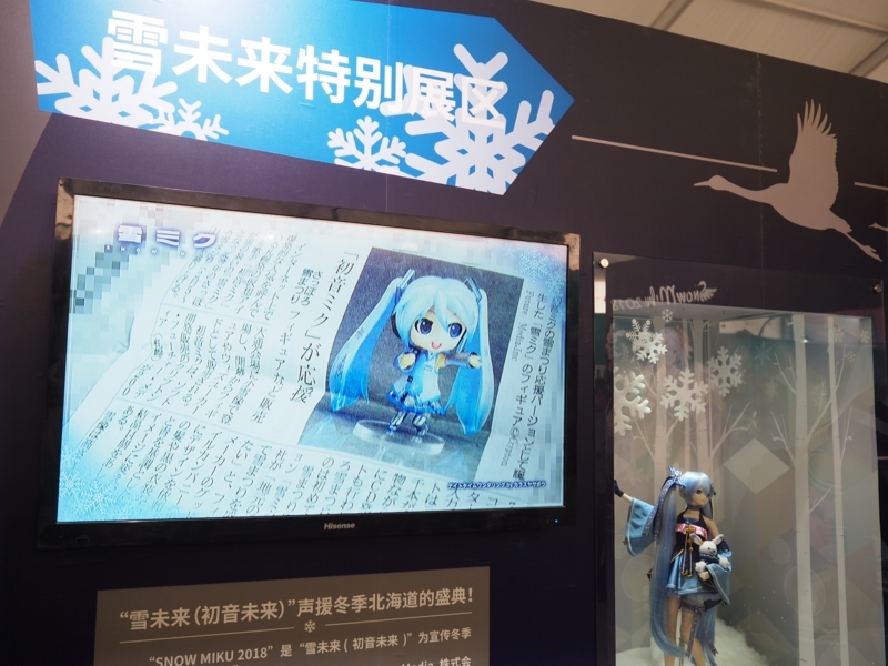 f:id:NAT:20171202161903j:image:w400