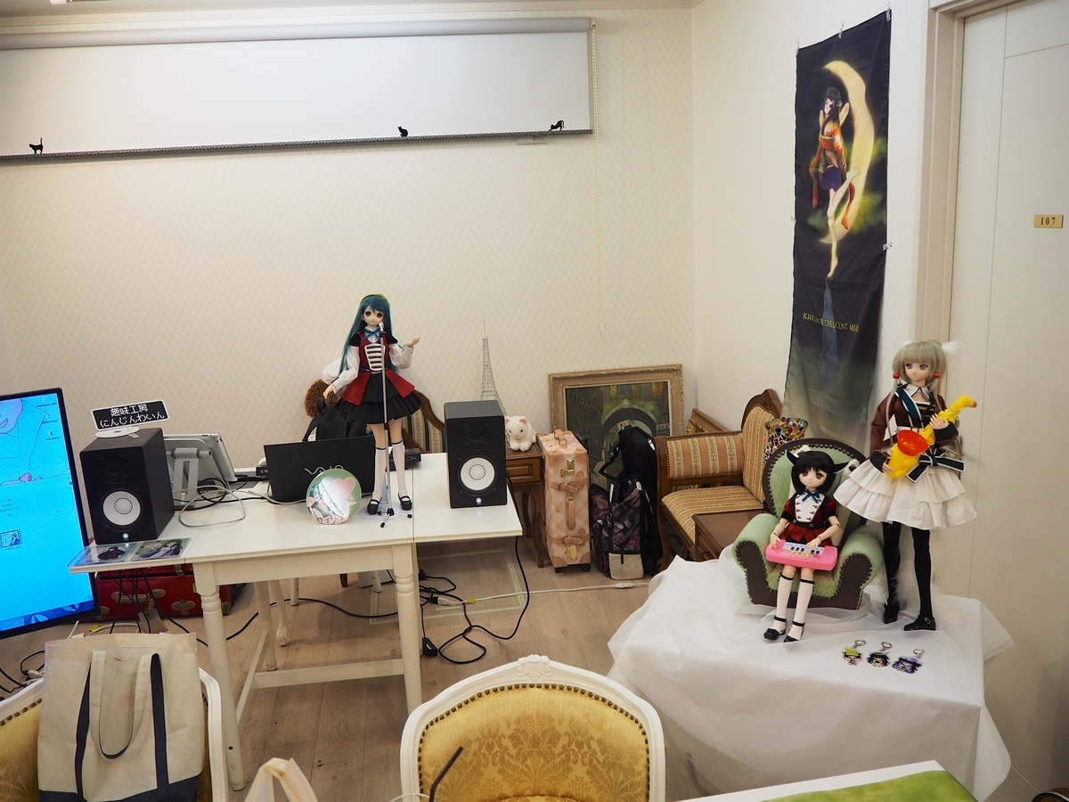 f:id:NAT:20190629233838j:plain