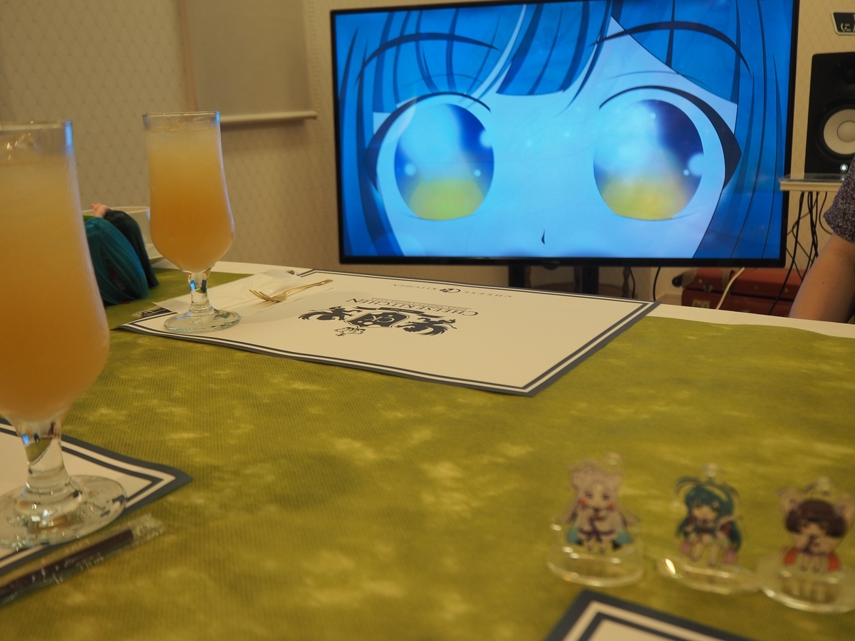f:id:NAT:20190630000056j:plain