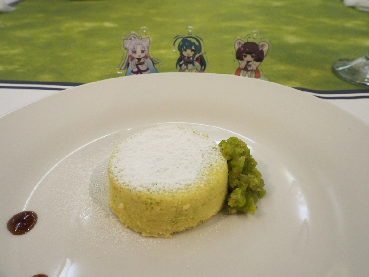 f:id:NAT:20190630000823j:plain