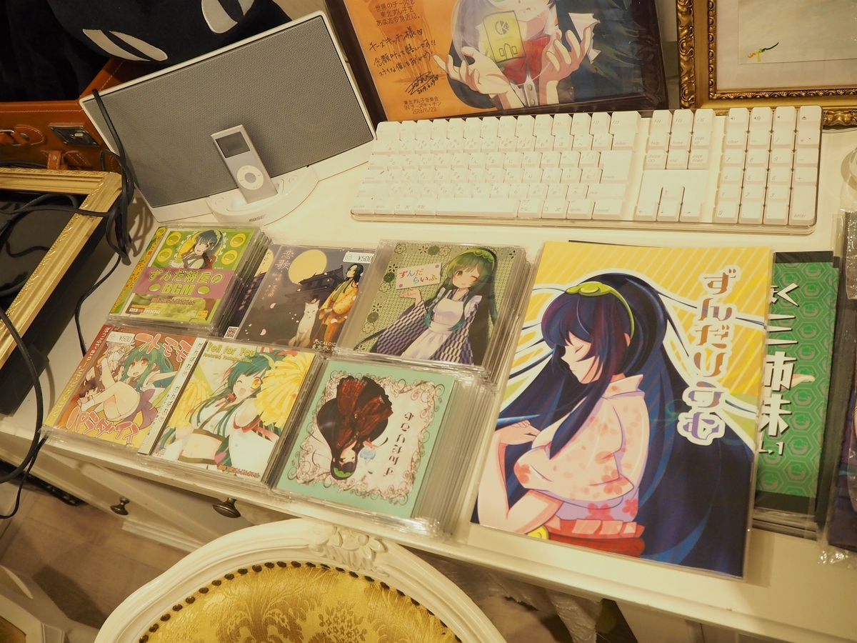 f:id:NAT:20190630002721j:plain