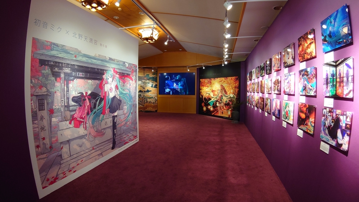 KYOTO NIPPON FESTIVAL 2019の初音ミクコラボを見てきた - 日替わり