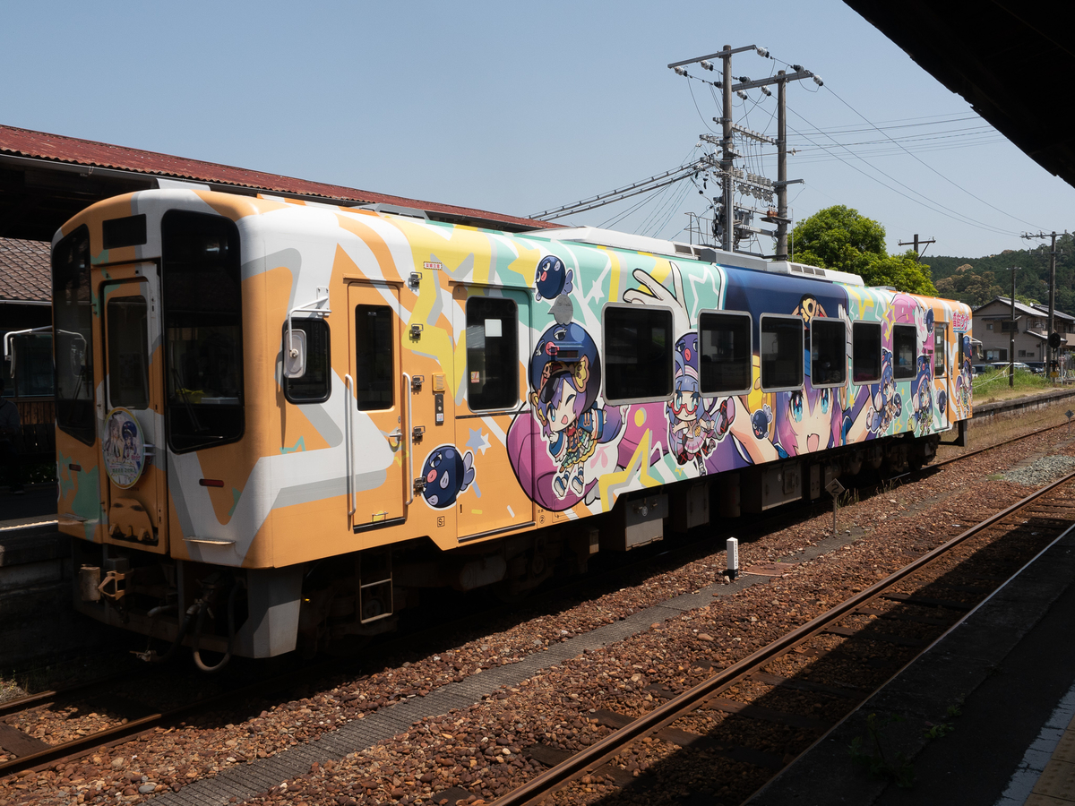 f:id:NAT:20210501003940j:plain