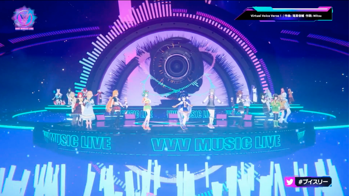 音声合成キャラクターのバーチャル音楽フェス「VVV MUSIC LIVE」ライブ