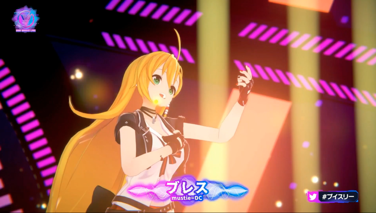 音声合成キャラクターのバーチャル音楽フェス「VVV MUSIC LIVE」ライブ