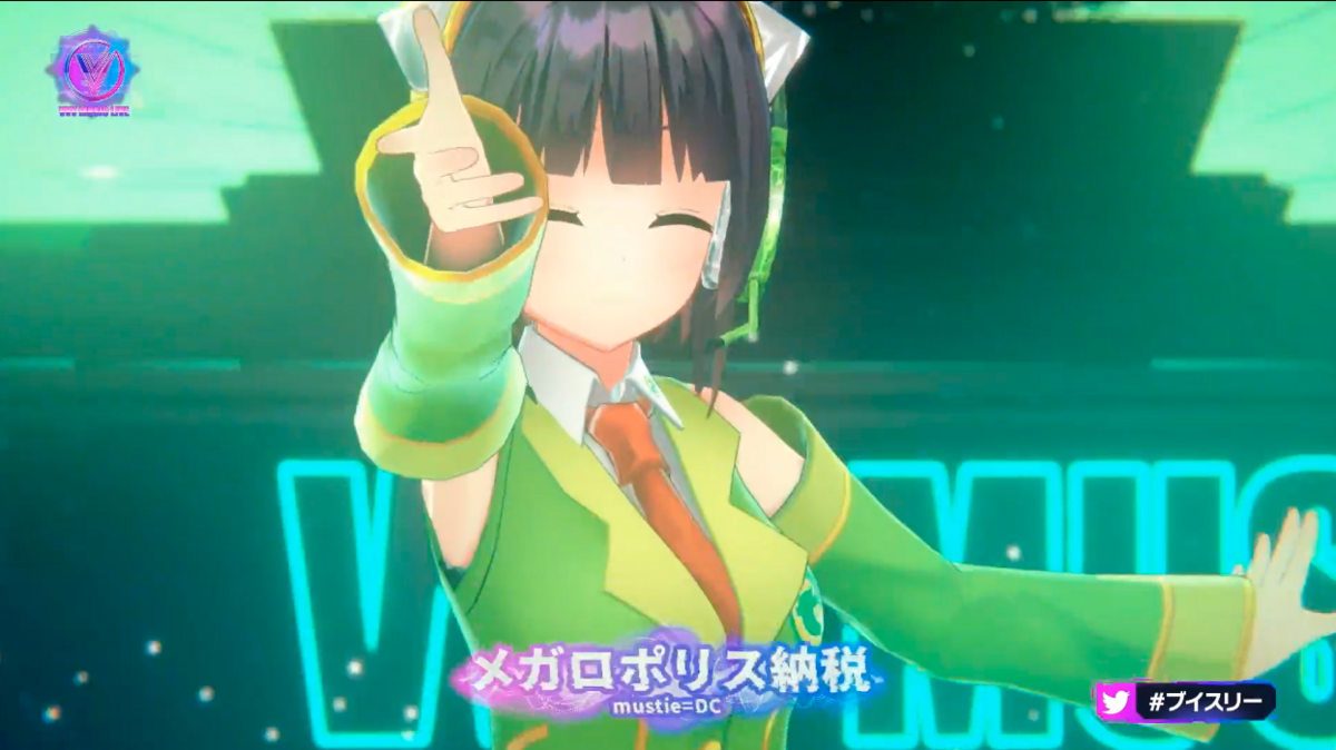 音声合成キャラクターのバーチャル音楽フェス「VVV MUSIC LIVE」ライブ