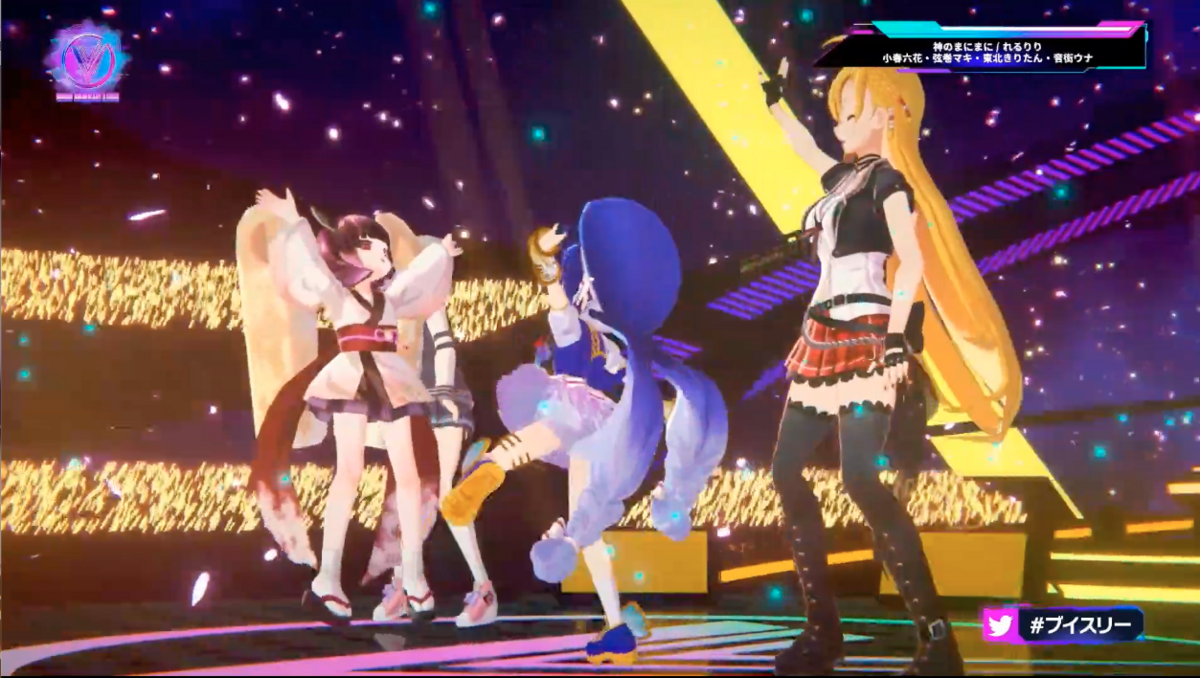 音声合成キャラクターのバーチャル音楽フェス「VVV MUSIC LIVE」ライブ