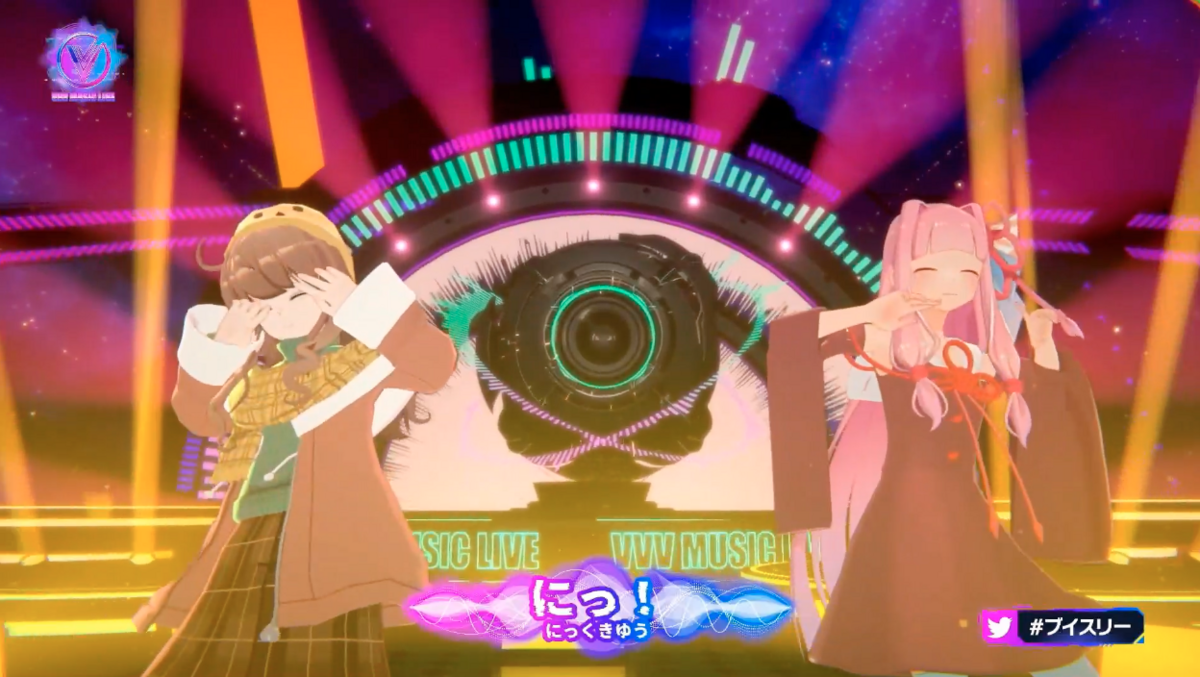 音声合成キャラクターのバーチャル音楽フェス「VVV MUSIC LIVE」ライブ