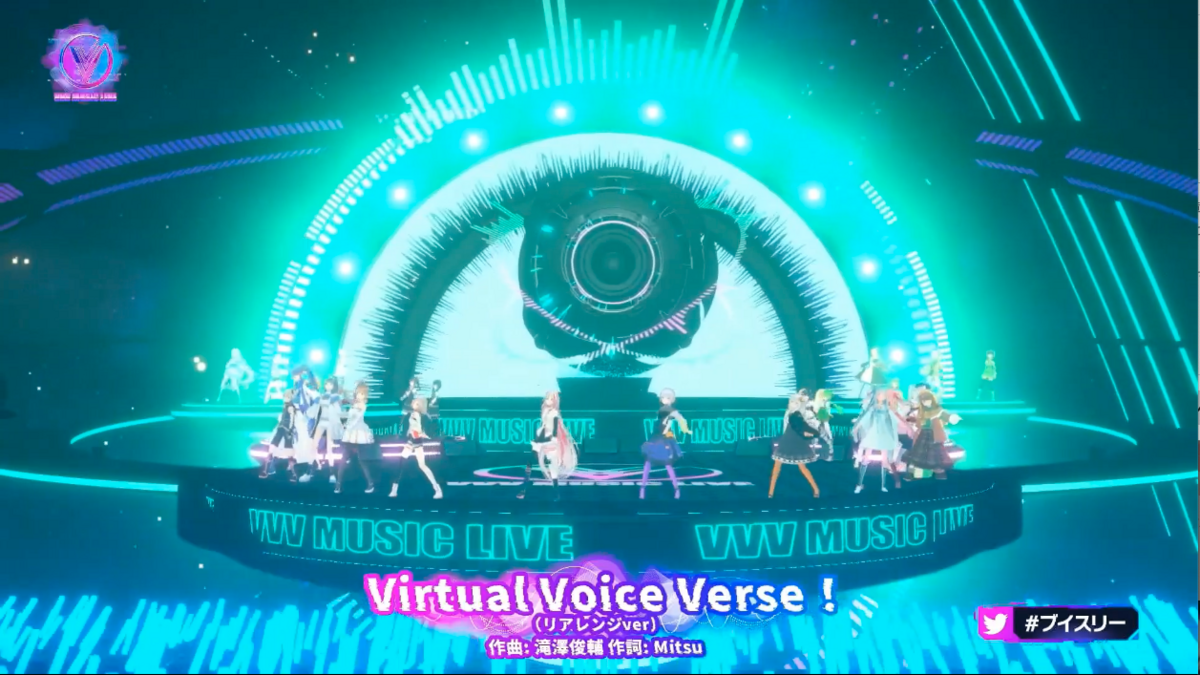 音声合成キャラクターのバーチャル音楽フェス「VVV MUSIC LIVE」ライブ