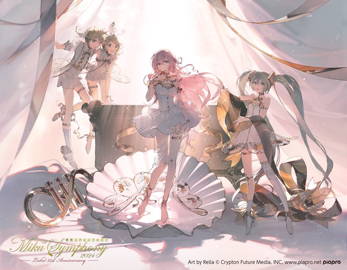 初音ミクシンフォニー2024 東京サントリーホール公演が開催された。巡