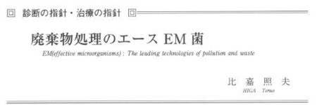 f:id:NATROM:20081030201031j:image