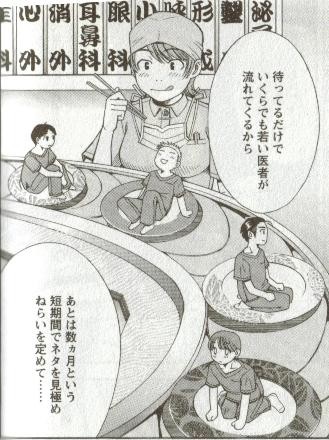 f:id:NATROM:20090128141112j:image