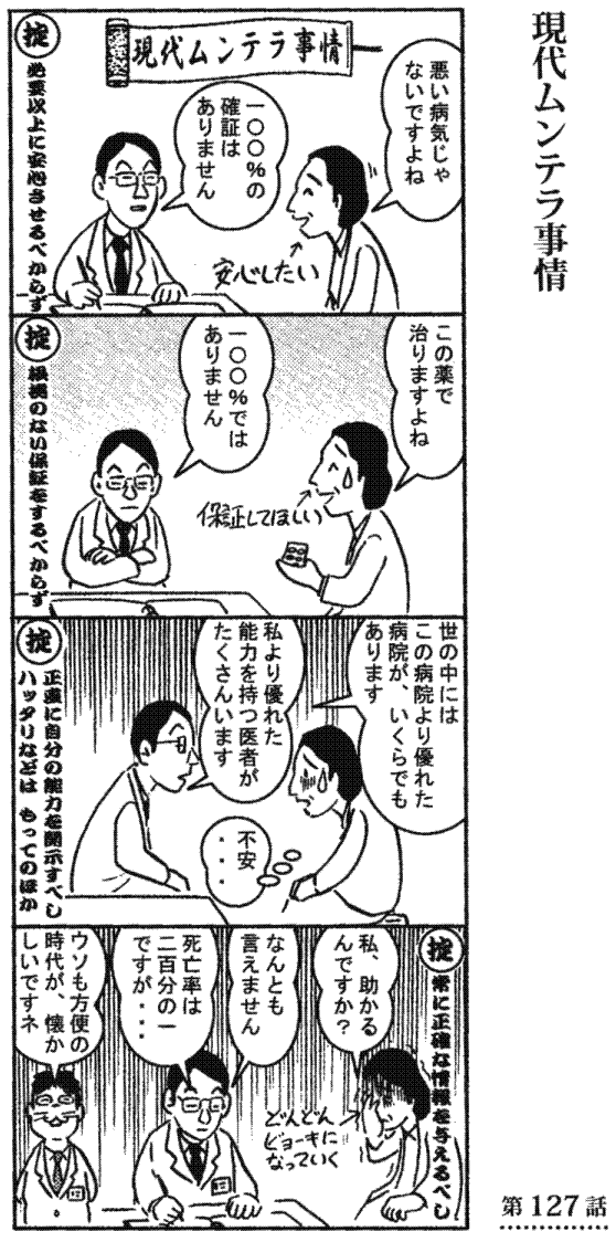 f:id:NATROM:20100903170744g:image