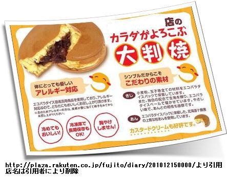 f:id:NATROM:20101216160122j:image