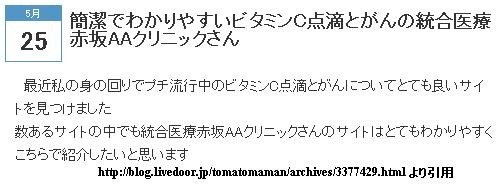 f:id:NATROM:20110527175348j:image