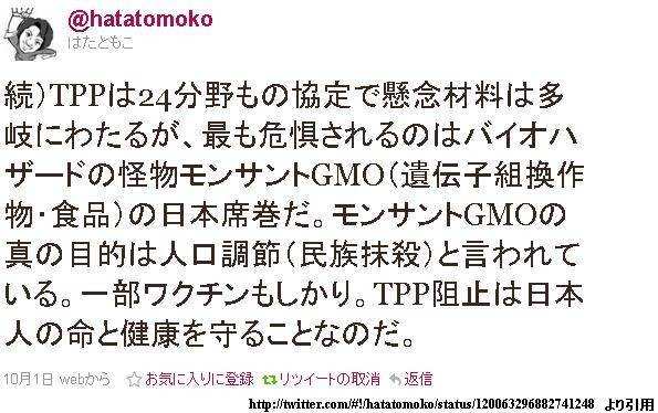 f:id:NATROM:20111108173301j:image