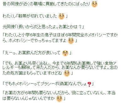 f:id:NATROM:20121005174630j:image