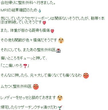 f:id:NATROM:20121005174631j:image