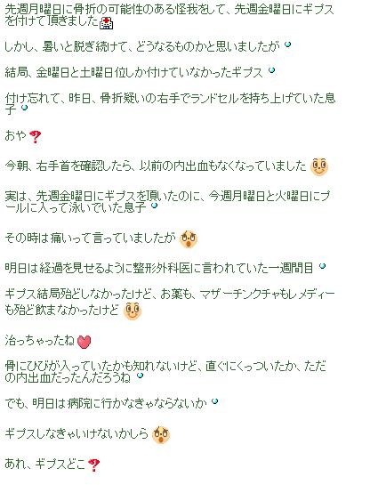 f:id:NATROM:20121005174632j:image