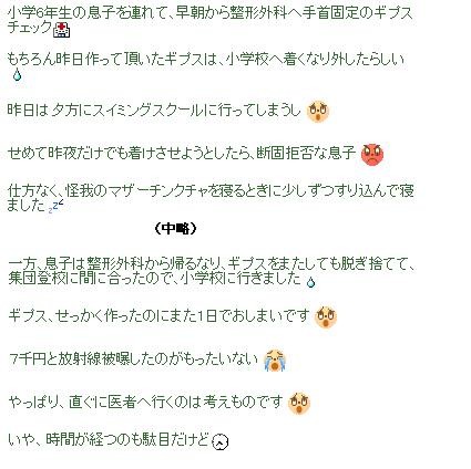 f:id:NATROM:20121005174633j:image