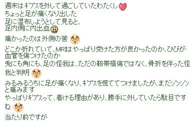f:id:NATROM:20121005174634j:image