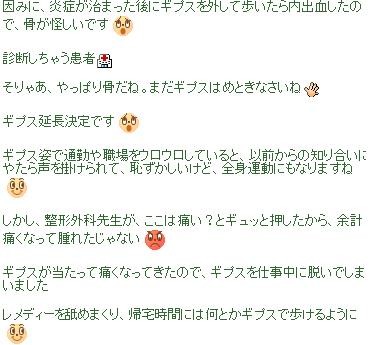 f:id:NATROM:20121005174635j:image