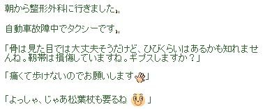 20121005174641