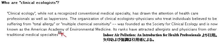 f:id:NATROM:20131029031221j:image