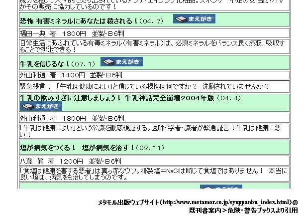 f:id:NATROM:20140607121917j:image