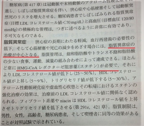 NATROMのブログ