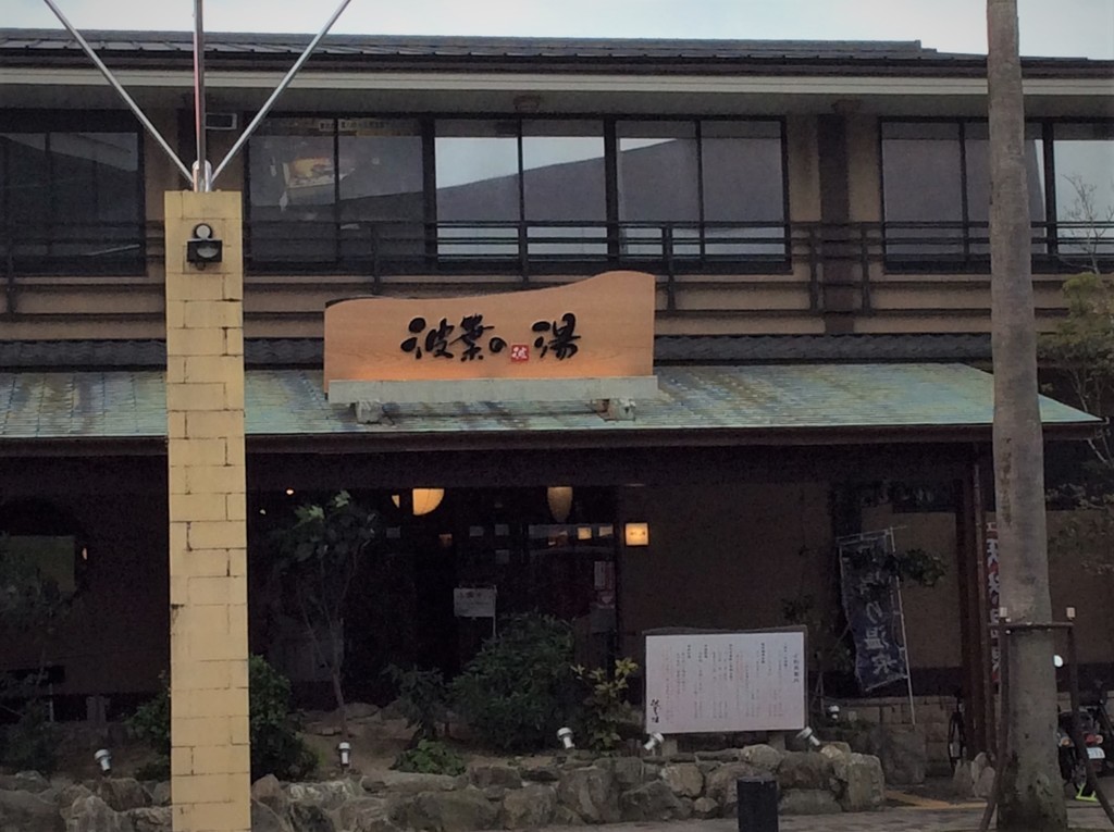 f:id:NATROM:20181130210527j:plain f:id:NATROM:20181130210527j:plain