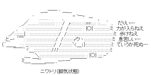 f:id:NATROM:20190530210212j:plain f:id:NATROM:20190530210212j:plain