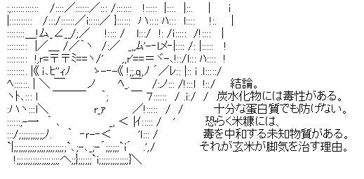 f:id:NATROM:20190530210535j:plain f:id:NATROM:20190530210535j:plain