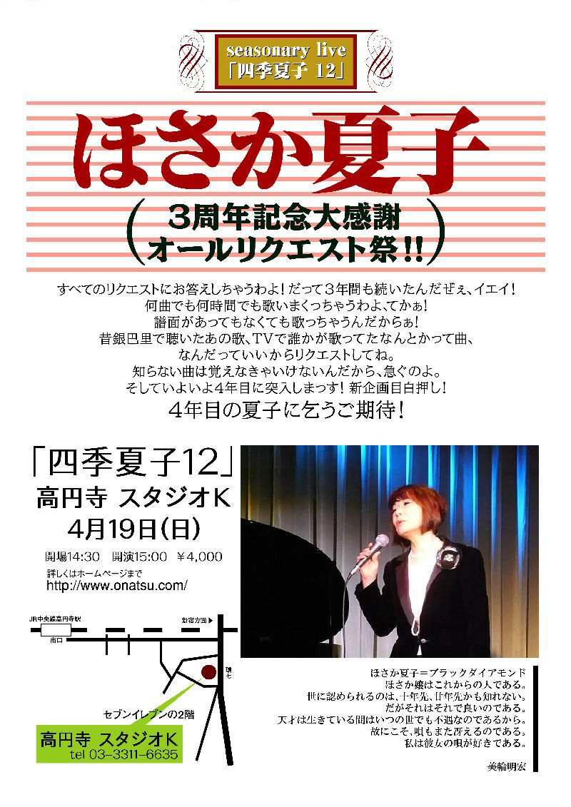 f:id:NATSUCO:20090304124109j:image