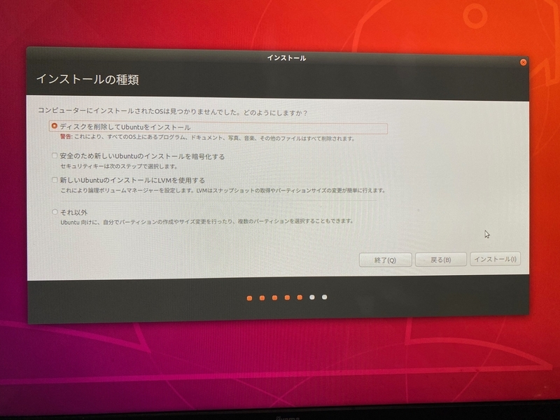 f:id:NATSU_NO_OMOIDE:20201222235157j:plain